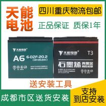 Tianneng electric vehicle battery 48V12ah60V 72V96v20AH 22AH tricycle graphene black gold battery