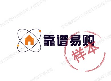 靠谱易购