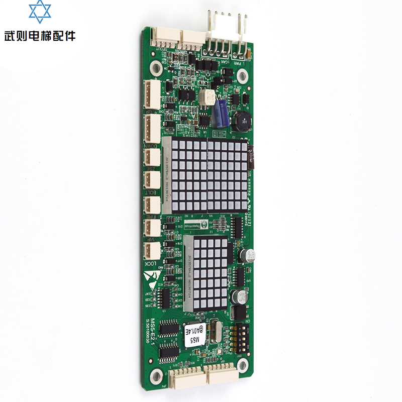 Thyssen elevator external display panel MS3-E V2 0 external call board external call board original brand new