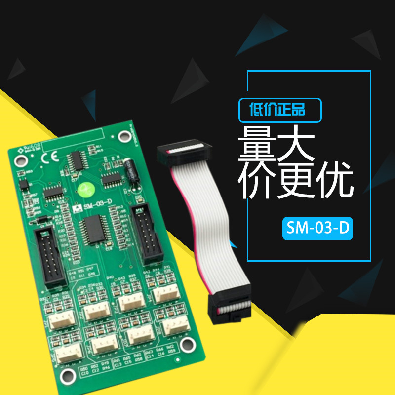 New time Delta Elevator Instruction Board Extension Board Car Instruction Board SM-03-D SM-03-E Lift Accessories All