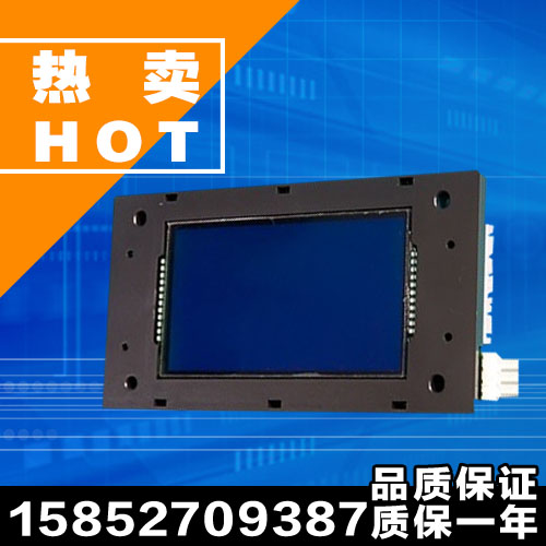 Elevator Accessories Elevator Liquid Crystal Exterior display panel Outer plate MCTC-HCB-U1 standard protocol