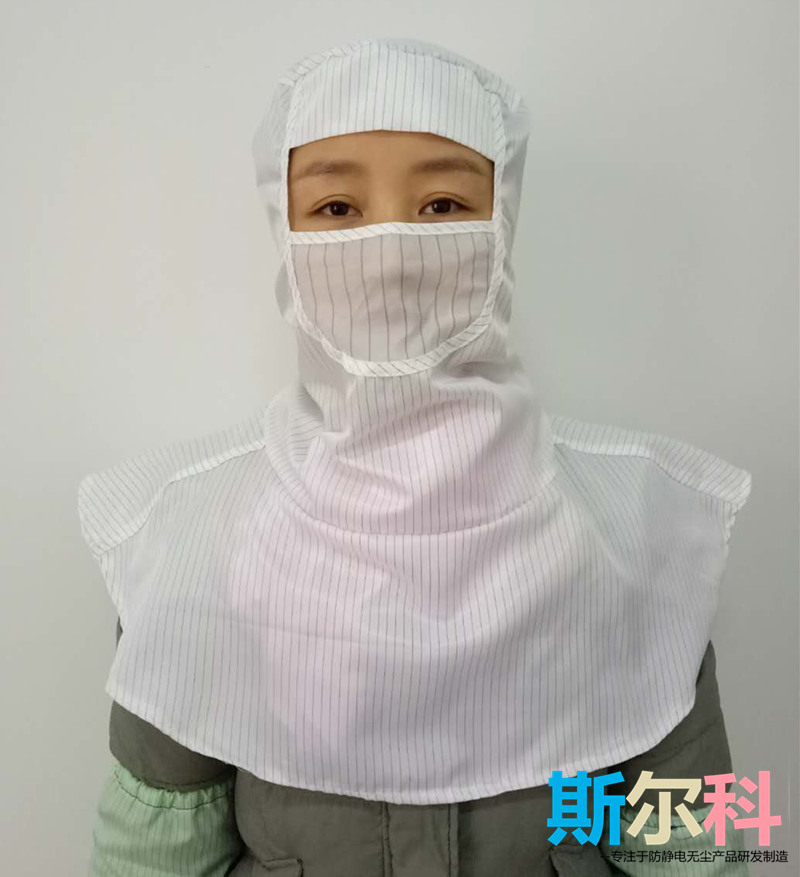 Anti-static bonnet visor mask only the exposed eyes pi jian mao immaculately clean gong zuo fu mao dust cap helmet