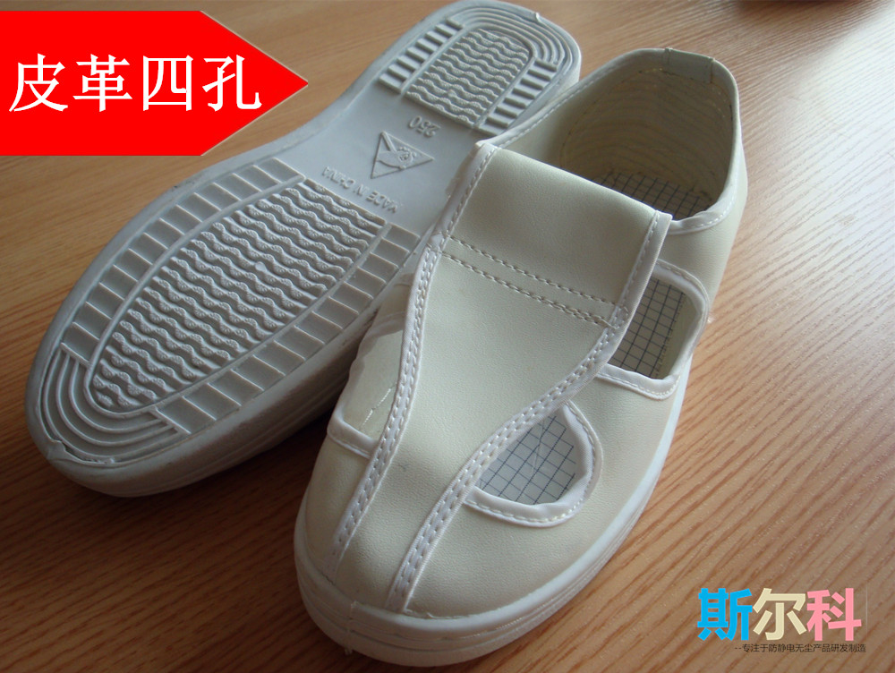 PVC sole leather four - hole shoes anti - static clean net net hole clean workshop shoes