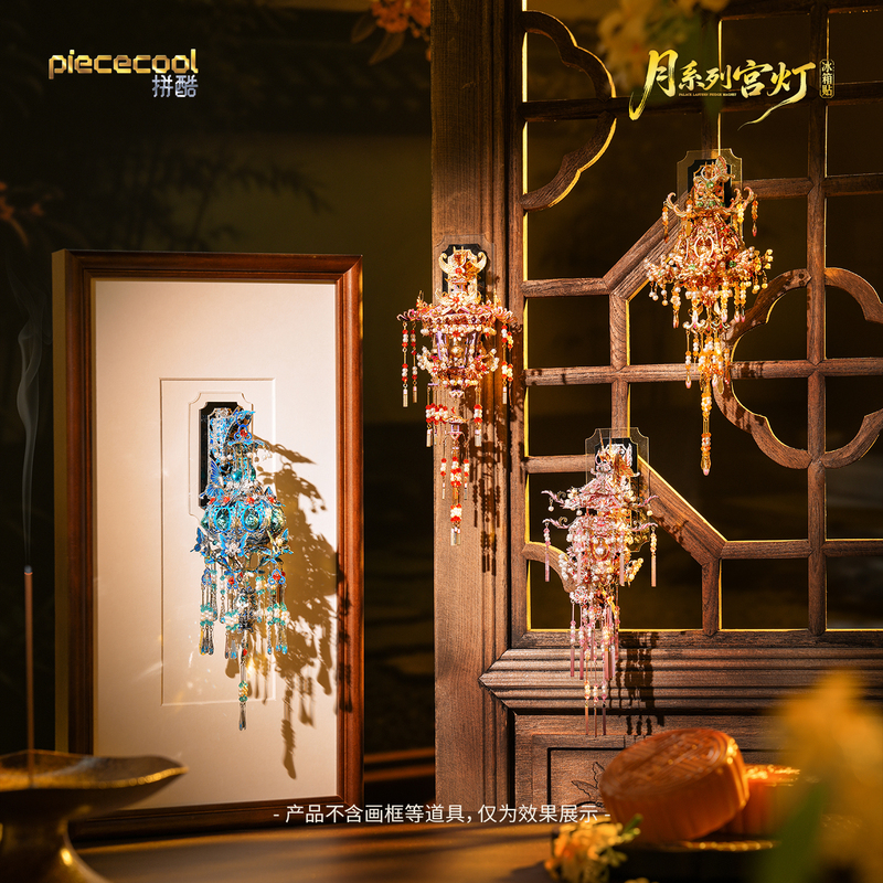Pinkyueyue Series Refrigerator Magnet Metal Puzzle 3D Stereo Handmade DIY Assembly Model Creative Mid-Autumn Festival Gift Pinkyueyue Series Refrigerator Magnet Metal Puzzle 3D Stereo Handmade DIY Assembly Model Creative Mid-Autumn Festival Gift