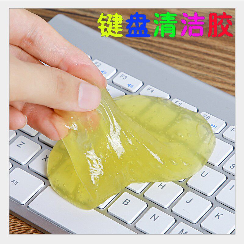 Crystal Clean Glue Keyboard Clean Mud Car To Dead Ends Dust Keyboard Clean Glue Notebook Soft Glue Magic