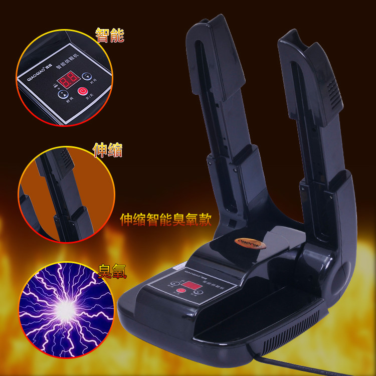 Coincidentally Home Warm Shoes Baking Shoes Dryer Drying Shoe Machine UV Ozone Deodorising And Sterilization Telescopic Timing