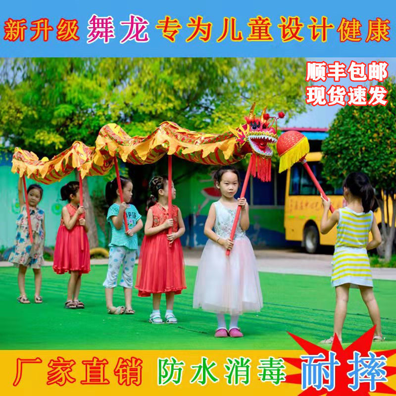 Children dance dragon performance props toddlers dragon dance dragon dance dragon heads dance dragon dance dragon dance lion dance