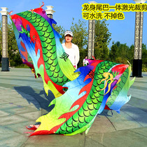 Square fitness dragon throwing one-piece colored silk printed cloth steel frame faucet dragon dancing colorful strips swimming dragon beginner adult middle-aged and elderly