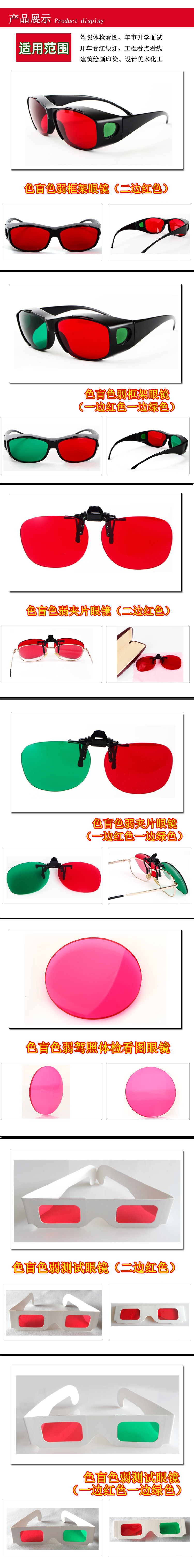 Montures de lunettes en Plaque memoire - Ref 3139136 Image 9