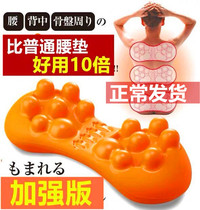 Japanese lumbar spine massager Spinal shiatsu massager to relieve waist pain Cushion Cervical spine waist soothing frame pillow