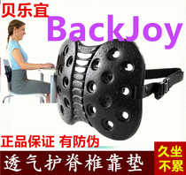 American ergonomic waist guard Waist plate protrusion Office office seat Car backrest Waist pad Waist