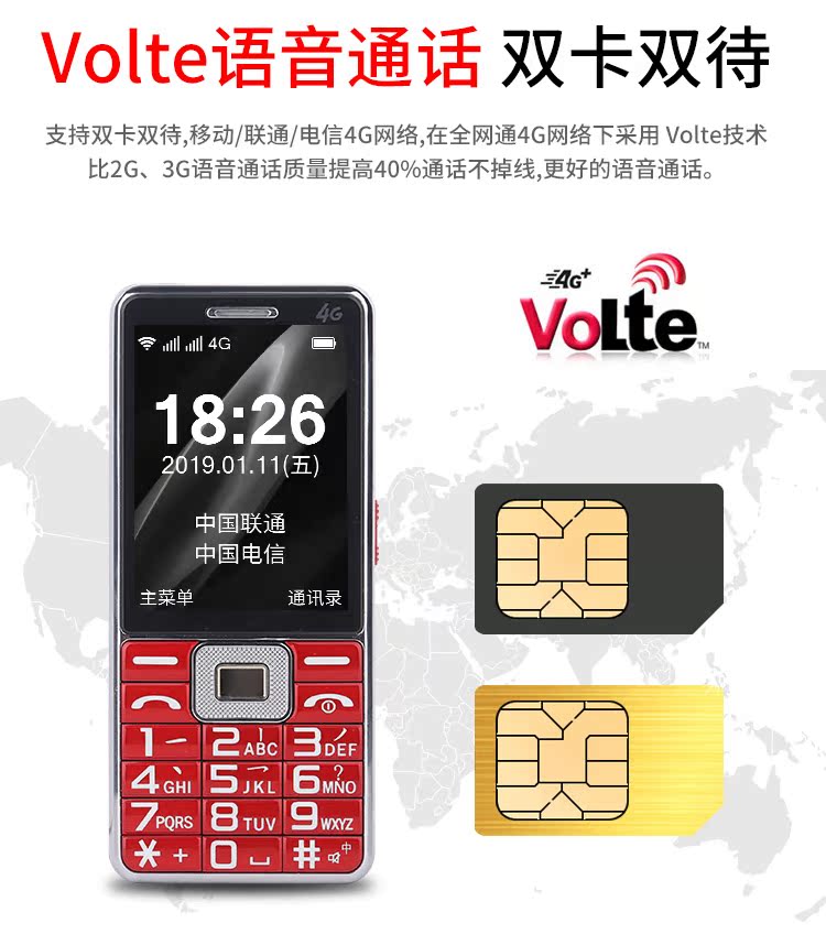 Thời đại K518 thanh kẹo máy mới Land Rover cũ dài chờ điện thoại di động 4G Netcom đầy đủ bốn-Card Quad là điện thoại cũ - Điện thoại di động nokia 6700 gold