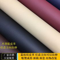 High stretch leather semi-pu four-sided bullets car leather seat cushion with leather central control door panel roof litchi grain leather