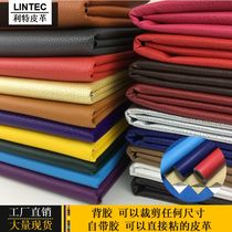 Self-adhesive leather car interior modified sofa leather bed chair refurbished background decoration soft bag electronic packaging back adhesive leather