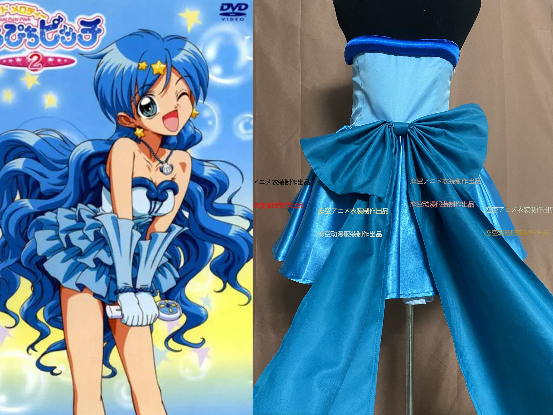Boeing, set, cosplay, mermaid