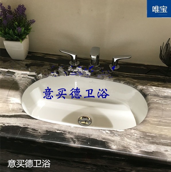 German Bao Tai Basin 41766001 Taiwan Basin 41666001 41776001