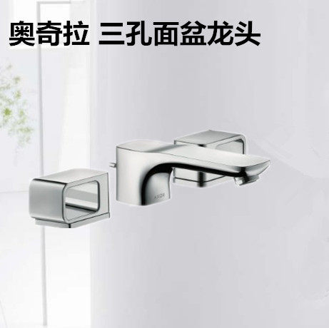 German Hansgrohe Masheng Ochira three-hole surface basin tap 11041000 11041 spot