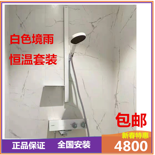 Hansgja Height Modern Bath Tap 131074071310240713109407 Set