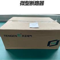 Air switch micro-break micro circuit breaker power switch leakage circuit breaker