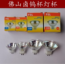 Foshan MR16MR11 halogen tungsten cup lamp 12V220V35W spot light quartz lamp cup halogen lamp socket LED lamp beads
