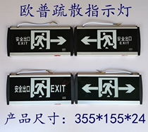 Opu new national standard led safety exit indicator fire indicator emergency light Emergency evacuation sign light card