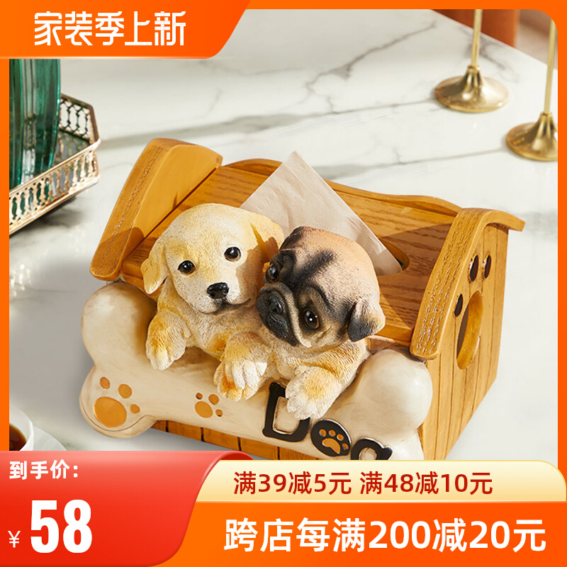 Cartoon Puppy Tissue Box Living Room Home Sanitary Paper Table tea table Desktop Dining Room Dining Room Extraction Style Sanitary Paper Box Genguan Pendulum