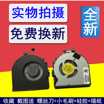 Suitable for HP HP rmn tpn-c122 notebook CPU fan radiator fan c122 module copper tube