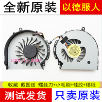 Suitable for HP 14-D032TX 15-d101tx 747266-001 246G2 cq15-a101TX fan
