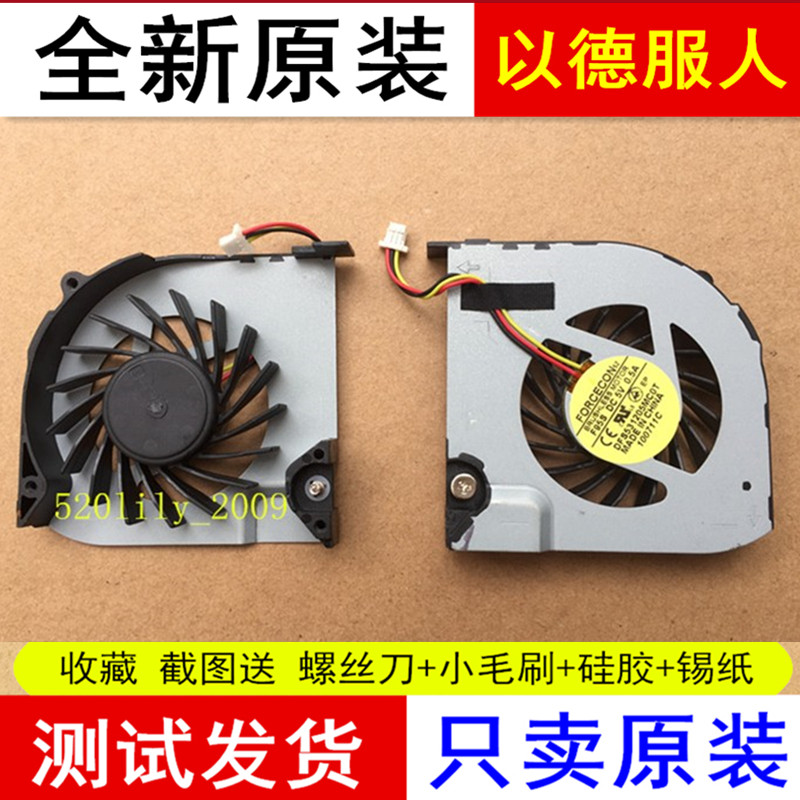 Suitable for HP dm4-1000 1100TX 1021TX 1200TX KSB05105HA cooling CPU fan