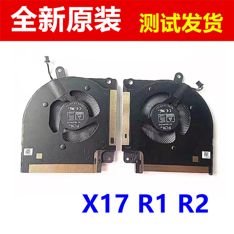 Suitable for Dell Alienware X17 R1 R2 P48E Fan 09Dnwt 0X63Jw