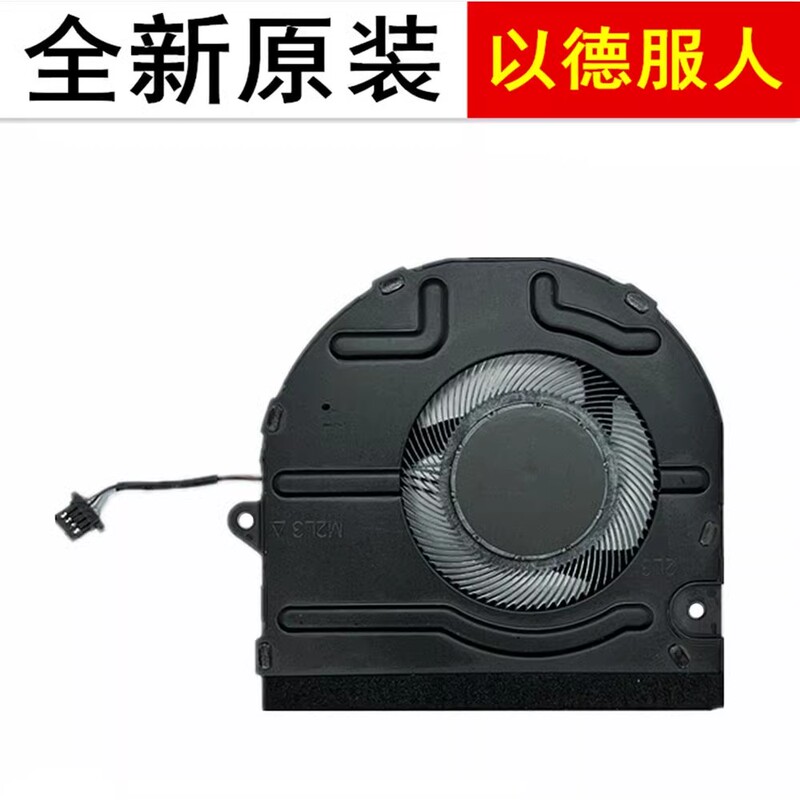 Suitable for Dell Inspiron 15-5510 15-5515 5518 P143G Cooling Fan
