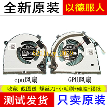 For DELL G3-3579 cooling CPU fan 0TJHF2 FKB6 FKB7 0GWMFV fan