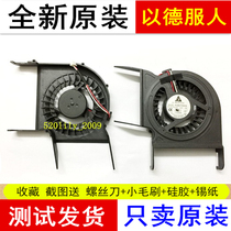 The application of Samsung NP R428 R429 R431 R440 R478 R480 cooling CPU FAN