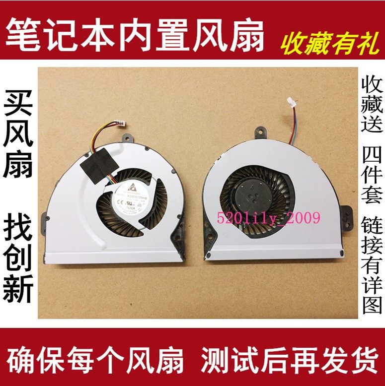 Suitable for ASUS ASUS PRO4JS PR04JS EI231 241 245 SEB9 notebook CPU fan