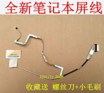 For Lenovo G480 screen line G480A cable G480AH G485 screen cable notebook screen cable