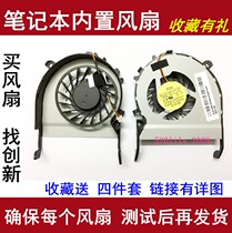 Suitable for Toshiba M840 L840 L800-C05B M800 M805 C800 C805 notebook fan