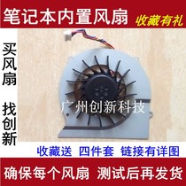 Applicable ASUS N82 N82EI N82JG N82JG N82N N82JV N82JV laptop CPU fan