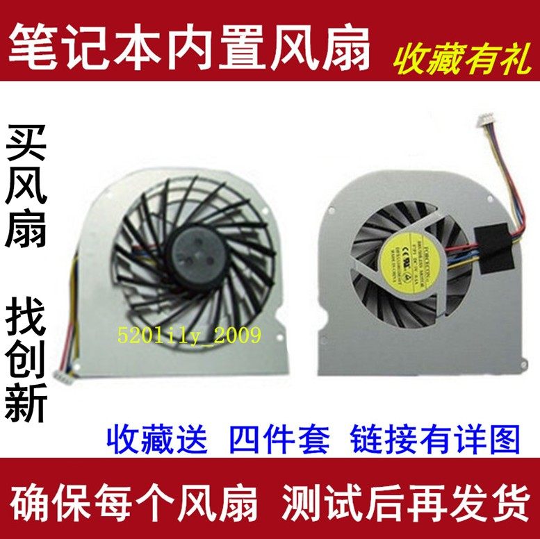 Suitable for ASUS ASUS X83VD notebook CPU fan cooling fan