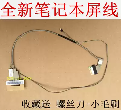 Applicable to the new Lenovo G400 G405 G410 G490 G490A screen cable notebook screen cable