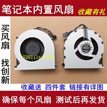 Suitable for HP 4436S 4435S 4431S 4430S 4331S 4330S 646358-001 fans