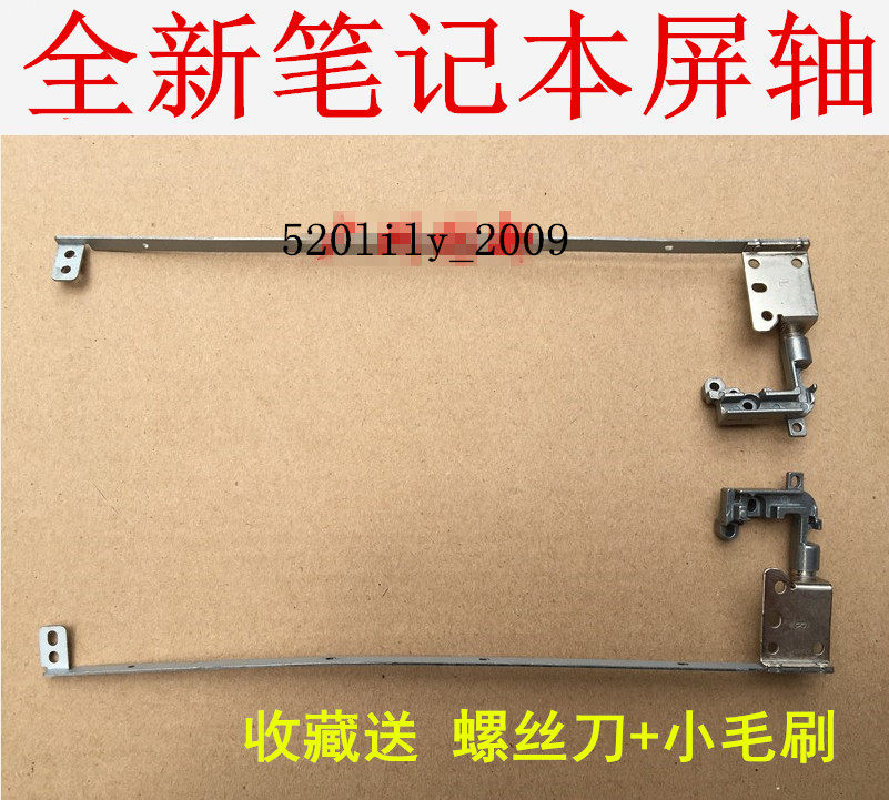 Applicable to Lenovo Xuxi C460 C461M C466M C467A 14001 14002 screen axis screen reels