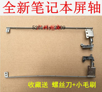 The application of associative Sun C460 C461M C466M C467A 14001 14002 ping zhou screen rotation