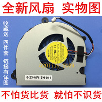 Suitable for notebook DFS551205GQ0T FAJD 6-23-AW15H-010 011 cooling CPU fan
