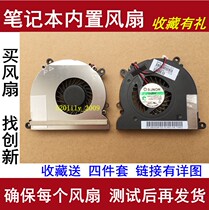 Suitable for SUNON GB0506PFV1-A 13 V1 B3404 F GN Notebook cooling fan