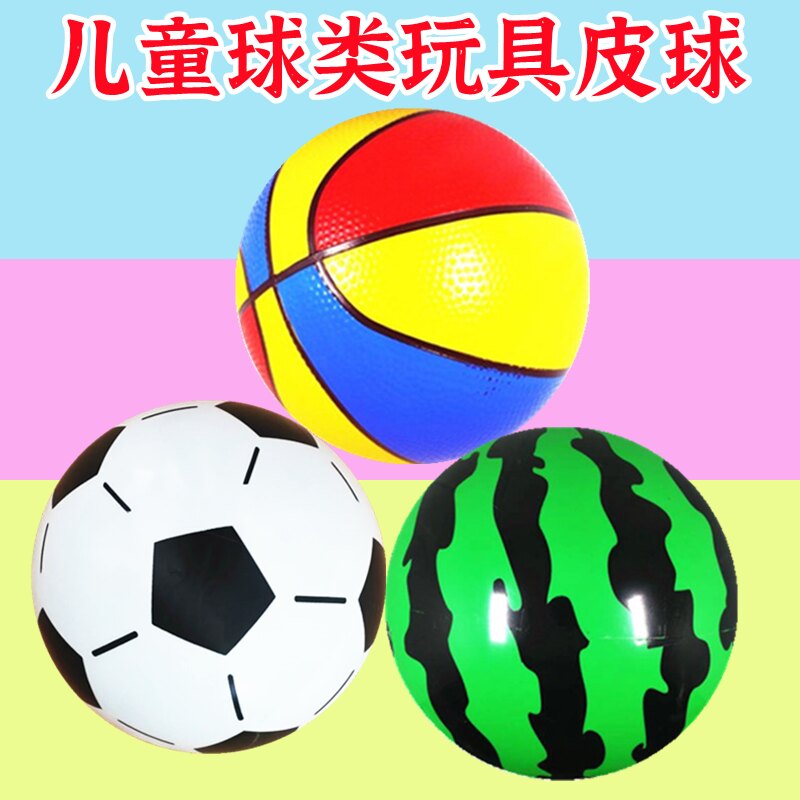 儿童小皮球：宝宝快乐成长的秘密武器，幼儿园必备！🎈🏀-球类玩具-淘宝百科网