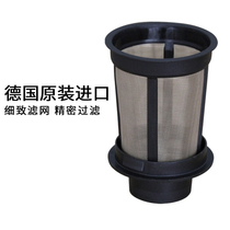 German imported Finum Finum bubble machine creative stainless steel mesh