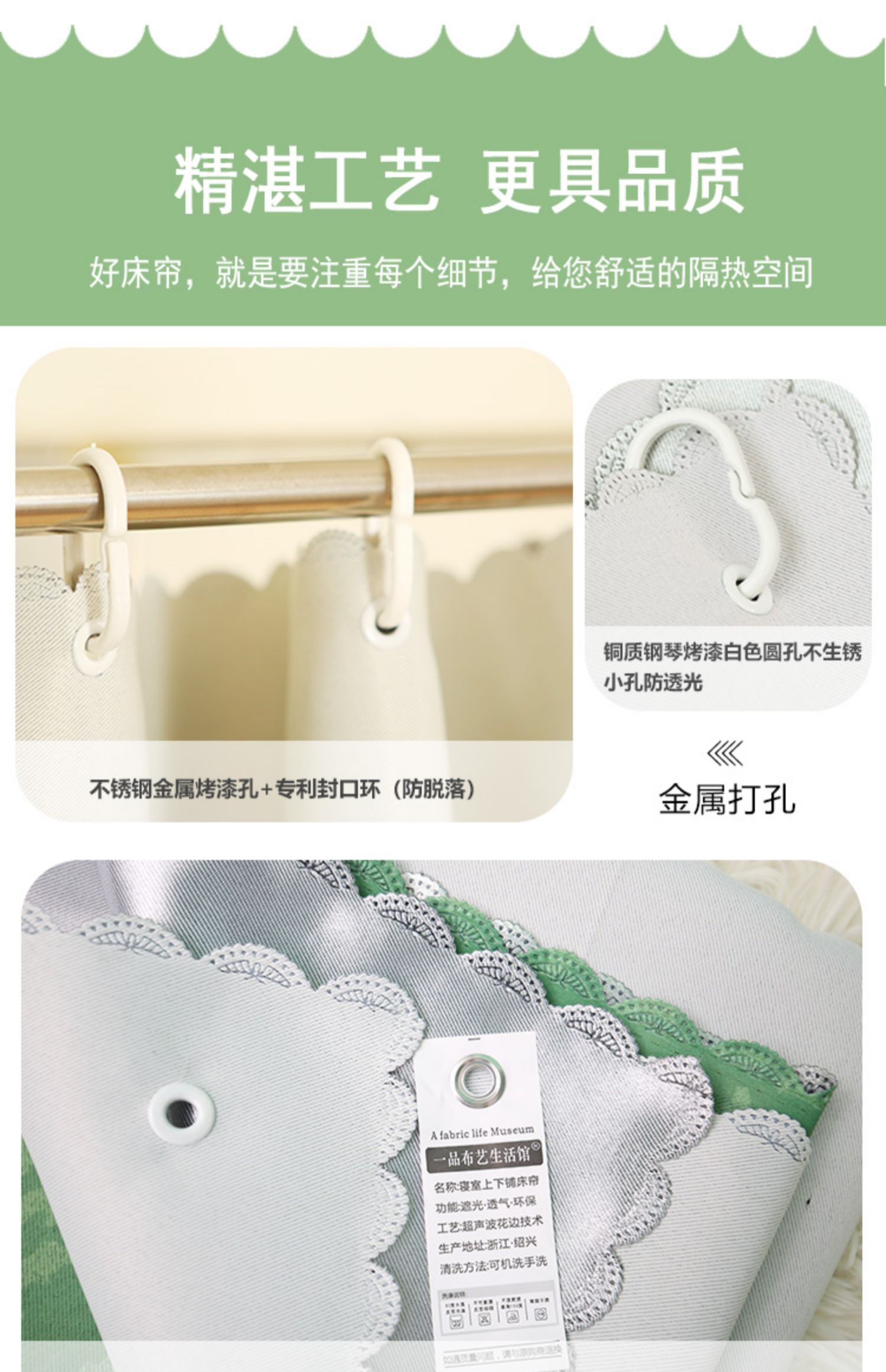 lá tươi kỹ thuật số in ấn cá nhân ins gió rèm cửa màn sinh viên ký túc xá giường ký túc xá bunk lớp vỏ xung quanh - Bed Skirts & Valances rèm giường ktx