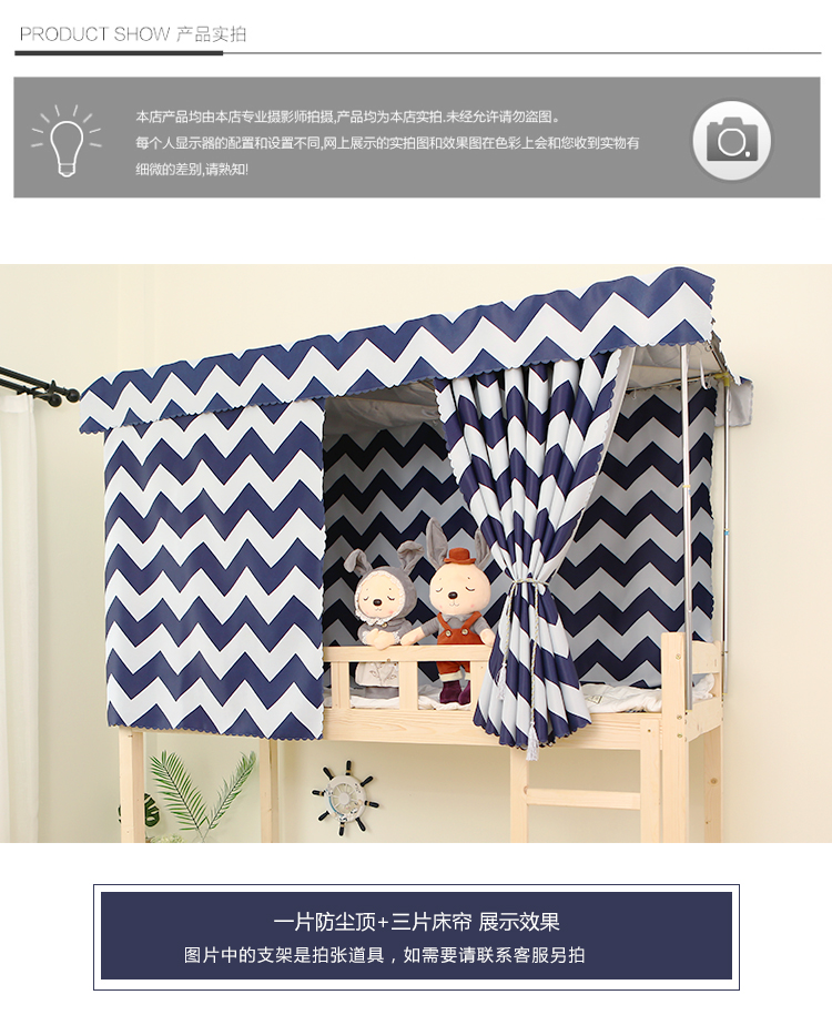 Bunk giường ký túc xá dày vải bóng râm vỏ muỗi ròng quanh rèm cửa giường ngủ theo phong cách Địa Trung Hải vào sử dụng kép - Bed Skirts & Valances rèm khung giường ngủ