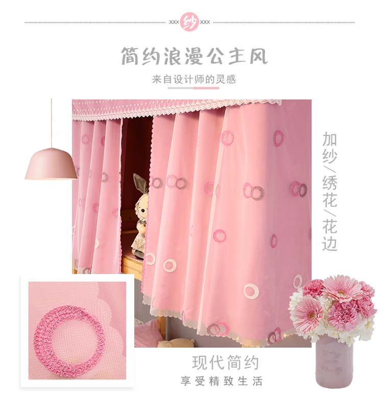 Cô gái màu hồng đơn giản, trái tim gió sinh viên rèm cửa lưới chống muỗi tích hợp phòng ngủ ký túc xá che nắng giường tầng