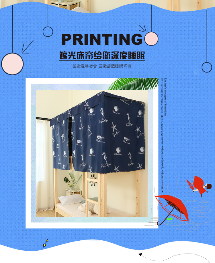 Đen dày vật lý che vải phòng ngủ bunk rèm cửa cao đẳng ký túc xá giường hàng rào giường muỗi net một 	rèm che giường ngủ của nhật	